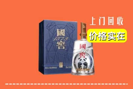 安庆大观区烟酒回收国窖1573