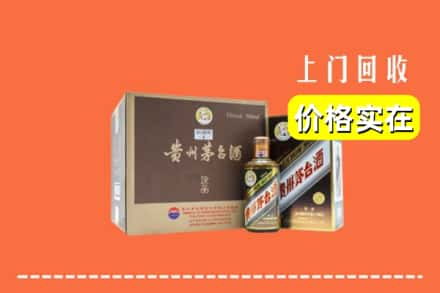 安庆大观区回收彩釉茅台酒